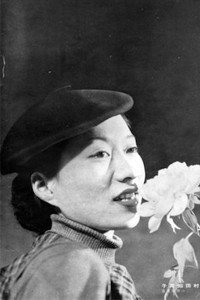 村田知栄子