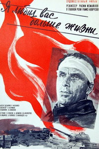 Sizi Dünyalar Qədər Sevirdim