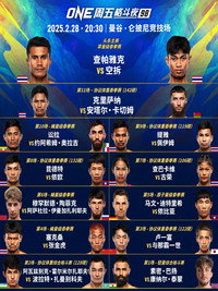 ONE Friday Fights 98: Chartpayak vs. Kongchai