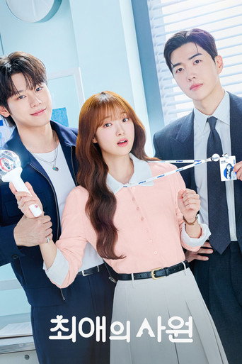 My Bias, My Bows